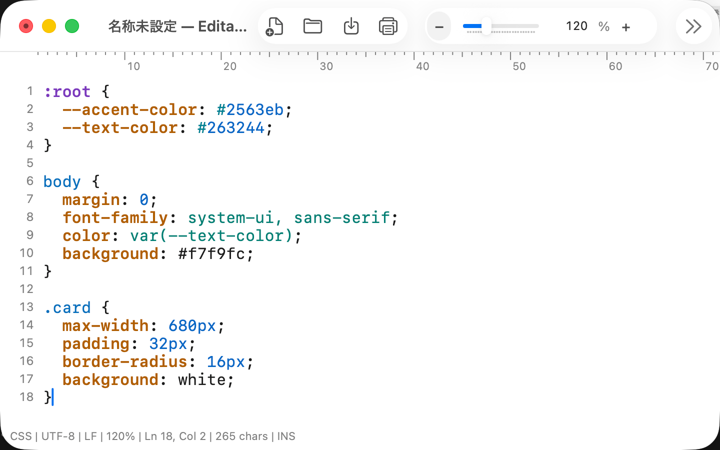 Editanoの表示倍率を120パーセントにした画面