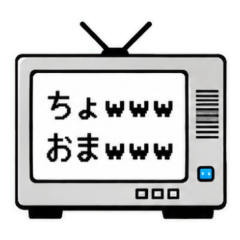 古の配信コメント